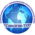 Сарыагаш тур